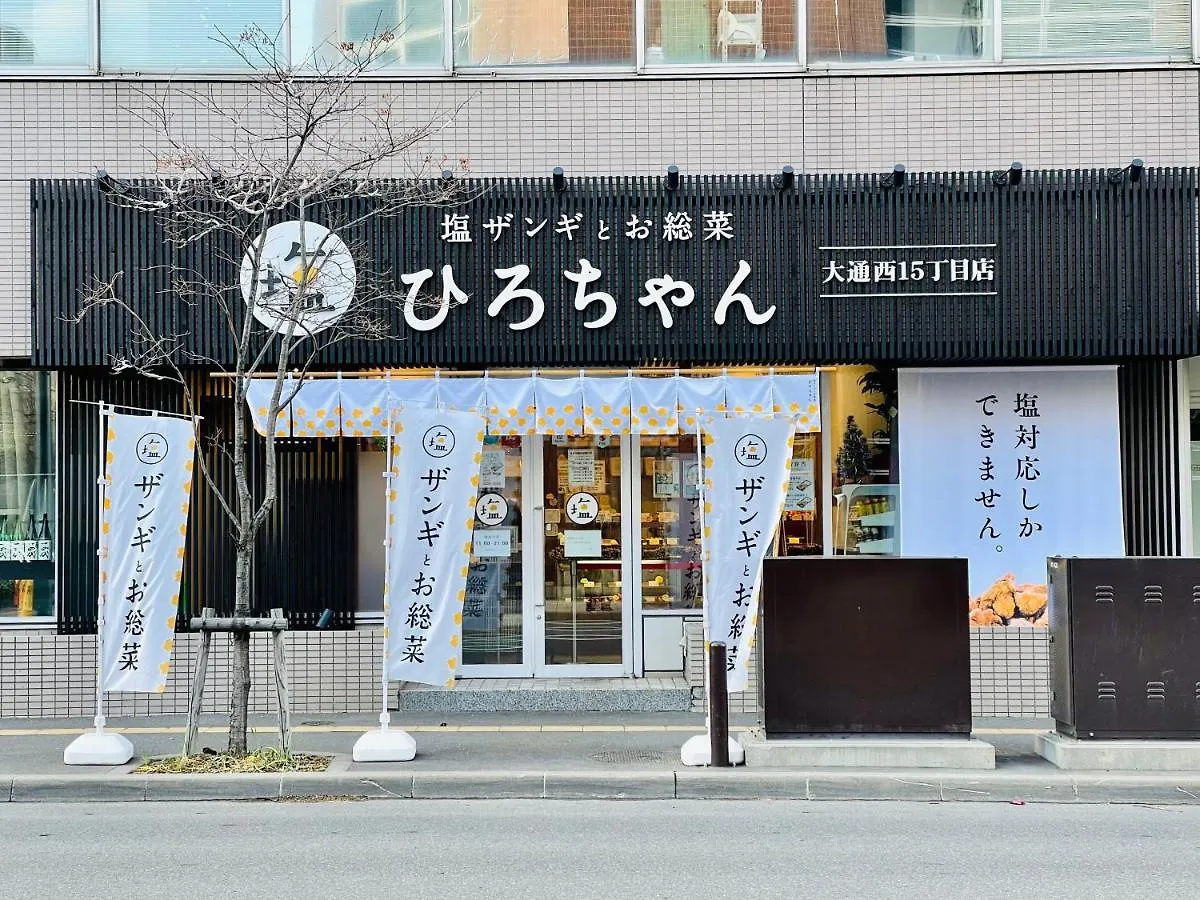 Apartment 5-1観光スポット【大通公園】徒歩1分のサービスアパートメントsapporo大通西