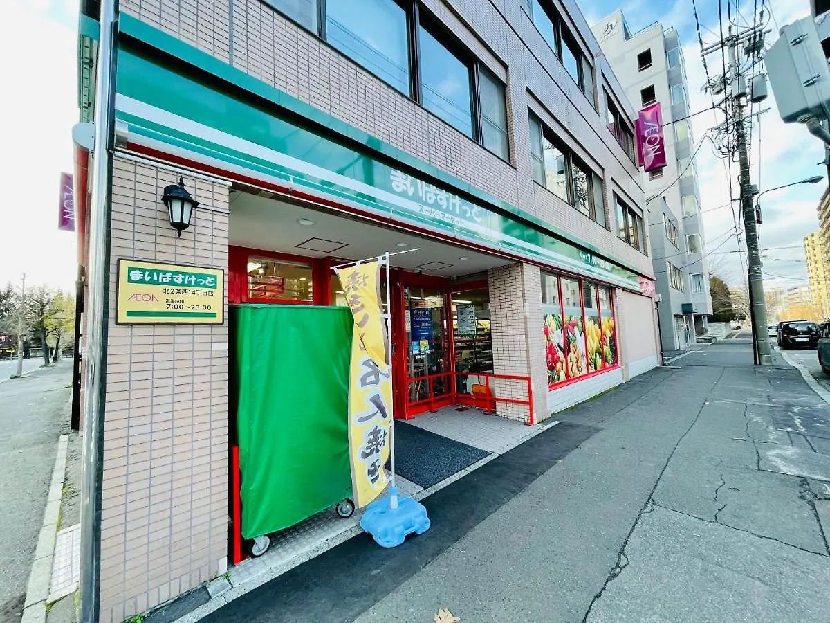 5-1観光スポット【大通公園】徒歩1分のサービスアパートメントsapporo大通西 Apartment